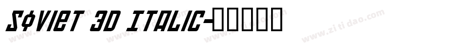 Soviet 3D Italic字体转换